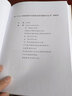人機協(xié)同 deepseek教程  新一代人工智能創(chuàng  )新平臺建設及其關(guān)鍵技術(shù)叢書(shū)  吳信東等 曬單實(shí)拍圖