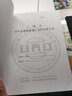 野鴿憑證/單據(jù)2024版上海市裝修合同家裝合同家庭居室裝飾裝修施工合同文本裝潢家裝設(shè)計(jì)合同裝飾合 上海裝修合同 10本 曬單實(shí)拍圖