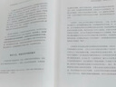 區塊鏈的真正商機 區塊鏈技術(shù)商業(yè)應用  圖書(shū)湛廬 書(shū)籍 曬單實(shí)拍圖