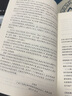 正版包郵 思辨 鉆研 前瞻 律師業(yè)務(wù)熱點研究精選 法律出版社 法制法律類書籍 理論法學(xué)讀物讀本書籍 9787519774127 曬單實拍圖
