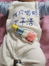 迪迪熊日記（DIDIXIONGRIJI）新生兒連體衣春秋0-3月6寶寶哈衣8長袖爬服初生嬰兒衣服秋裝10冬9 (2件裝)小萌虎+只喝奶 73cm 曬單實拍圖