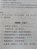 金話筒少兒朗誦表演與口才訓(xùn)練入門班4-6歲 一年級(jí)練口才的書實(shí)用教程書籍手冊(cè)小學(xué)生綜合語(yǔ)言能力鍛煉兒童會(huì)說(shuō)話練習(xí) 提高班 朗誦表演與口才訓(xùn)練 曬單實(shí)拍圖