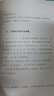 日本古代和歌400首 從上古到平安時(shí)代前的日本和歌 曬單實(shí)拍圖