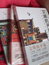 官網(wǎng) 西方建筑的故事 套裝共5冊 巨人的文明+文明的開端+凡世的榮光+天才的世界+多元的時代 西方建筑史書籍 曬單實拍圖