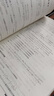 微積分習(xí)題精選精解 大學(xué)本科高等數(shù)學(xué)考研自學(xué)教材 曬單實(shí)拍圖