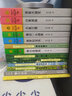 沈石溪激情動(dòng)物小說(shuō) 情豹布哈依 曬單實(shí)拍圖