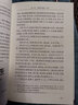 辭源史論 商務印書館國際有限公司 喬永 著 書籍 曬單實拍圖