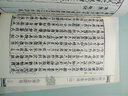 中醫古籍珍本集成 續：傷寒金匱卷金匱玉函要略方論傷寒六書(shū)纂要辨疑 曬單實(shí)拍圖