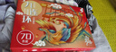 月球海岸九連環(huán)智力扣解環(huán)魯班鎖6-8兒童益智玩具7-14歲訓(xùn)練思維生日禮物 【超大禮盒】智力解扣70件套 曬單實(shí)拍圖