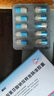 [戴芬] 雙氯芬酸鈉雙釋放腸溶膠囊 75mg*10粒/盒 1盒裝 曬單實(shí)拍圖