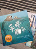 暖房子心成長(zhǎng)系列繪本第五輯（套裝6冊(cè)） 曬單實(shí)拍圖