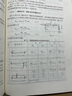 【官方正版】同濟大學(xué) 結構力學(xué) 朱慈勉 第3版 上冊+下冊 高等教育出版社 朱慈勉結構力學(xué)第三版教材考研用書(shū) 結構力學(xué)上下冊 曬單實(shí)拍圖