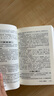 全科醫(yī)生診療與處方手冊(cè) 化學(xué)工業(yè)出版社 戴德銀,田衛(wèi)衛(wèi),張德云 編 書籍 全科醫(yī)生診療與處方手冊(cè) 曬單實(shí)拍圖