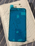 FUNRE適用于蘋(píng)果iphone7防水膠11promax8p手機  密封膠12xs邊框膠x 6splus Xr 13mini 14 11Pro Max防水膠 【兩張】 曬單實(shí)拍圖