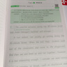 一本【練字帖】2025初中生專用練字帖衡水體英語字帖初中英語必備詞匯中考英語滿分作文語文必背古詩文詞英語作文必備單詞詞匯中考英語滿分作文衡水體練字帖七八九年級初一初二初三語文英語練字帖全國通用 【練字 曬單實拍圖