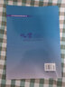 2026年北京西城初中學(xué)業(yè)水平考試復習指導測試第16版語(yǔ)文數學(xué)英語(yǔ)物理化學(xué)生物道德與法治歷史地理 北京西城學(xué)探診系列中考總復習指導測試 北京市初中學(xué)考練結業(yè)考 2026-化學(xué)-指導 曬單實(shí)拍圖