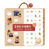 【當當正版可選】新品學(xué)而思摩比漢語(yǔ)分級閱讀摩比分級數學(xué) 摩比愛(ài)數學(xué)家族全新系列 萌芽篇探索篇飛躍篇成長(cháng)篇可選 摩比分級數學(xué) 探索篇 曬單實(shí)拍圖
