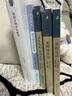清初京城詩(shī)壇研究 北大中國文學(xué)研究叢書(shū) 曬單實(shí)拍圖