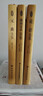 論語全鑒 (春秋)孔丘 著;東籬子 解譯 著作 國學(xué)經(jīng)典四書五經(jīng) 哲學(xué)經(jīng)典書籍 中國哲學(xué) 新華書店官網(wǎng)正版圖書籍 曬單實(shí)拍圖