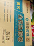 黃岡四年級上冊試卷全套人教版北師大版黃岡100分沖刺卷語(yǔ)文數學(xué)英語(yǔ)教材同步小學(xué)期末沖刺黃岡小狀元試卷同步訓練課課練一課一練作業(yè)本練習冊名師彩卷暑假作業(yè)海星 人教同步六本裝：同步試卷+同步訓練【開(kāi)學(xué)推薦 曬單實(shí)拍圖