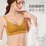 華婷露（Huatinglu） 上薄下厚2cm小胸聚攏內衣無(wú)鋼圈女文胸無(wú)痕性感蕾絲胸罩內衣 茶金色 M (適合90-110斤，小胸/中等胸） 曬單實(shí)拍圖
