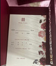 雪束2025新款結(jié)婚請(qǐng)柬婚禮請(qǐng)?zhí)蛴《ㄖ葡蔡槎Y邀請(qǐng)函喜慶中國(guó)風(fēng)鏤空 【天作之合】酒紅-手寫款10份 曬單實(shí)拍圖