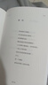 【旗艦店正版】君不見 驚竹嬌著+海浪將我擁起（贈畫冊）韓仕梅 “你一句春不晚，我就到了真江南”作者S部青春詩集 長短句 少年意氣與浪 君不見（單本） 曬單實拍圖