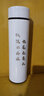 博港佳 博港佳保溫杯定制刻字304不銹鋼磨砂水杯男女商務(wù)泡茶杯子學(xué)生 智能溫度杯白 500ml 曬單實(shí)拍圖