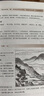 正版 圖解朱熹解易 周易書籍 易經(jīng)入門圖書 朱熹解易 周易 卜卦 解卦 易學書籍 曬單實拍圖