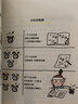 10歲就開始：學(xué)習(xí)一輩子必備的能力 【6冊(cè)】 曬單實(shí)拍圖