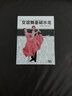 大眾交誼舞大全3DVD教學(xué)倫巴探戈華爾茲恰恰國標(biāo)舞教程視頻光盤碟 曬單實拍圖