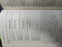 數據庫系統 設計 實(shí)現與管理 基礎篇 計算機科學(xué)叢書(shū) 機械工業(yè)出版社 曬單實(shí)拍圖