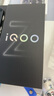 vivo  iQOO Z9x 6000mAh 電池 4nm第一代驍龍 6 磐石緩震架構 電競手機 曜夜黑8GB+128GB 官方標配 曬單實(shí)拍圖