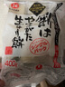 城北 日本原裝進(jìn)口日本年糕  400g 日式碳烤糯米年糕炭烤拉絲花福切餅 1袋裝 曬單實(shí)拍圖