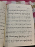 少兒琵琶教程 曬單實(shí)拍圖