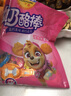 艾福兒兒童EVA貼畫大號隨機不重復幼兒園手工制作3D立體貼紙diy粘貼材料 大號F款貼畫20張不重復 曬單實拍圖