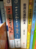 生物必殺技：毒/原來(lái)如此系列 曬單實(shí)拍圖