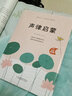 父與子全集（彩色注音版 有聲伴讀）【德國(guó)幽默大師?！W·卜勞恩】適合6-9歲學(xué)生的兒童文學(xué)課外讀物 曬單實(shí)拍圖