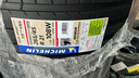 ILINK米其林輪胎265/45R21 PS4 SUV靜音海綿理想L9 蔚來(lái) 理想ONE原廠(chǎng) 曬單實(shí)拍圖
