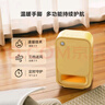 ±0【人走即停·超智能】日本正負(fù)零家用智能暖風(fēng)機(jī)辦公臺(tái)式桌面小型便攜節(jié)能取暖器電暖器迷你熱風(fēng)機(jī) 曬單實(shí)拍圖
