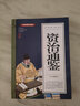山海經(jīng)(青少版)中華國(guó)學(xué)經(jīng)典 小學(xué)生三四五六七年級(jí)課外閱讀書(shū)籍無(wú)障礙閱讀必讀經(jīng)典名著 曬單實(shí)拍圖