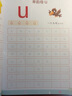 紅鸚鵡全彩幼兒家園互動規(guī)范描紅系列拼音1.2 寫字1.2.3.4 拼音1 曬單實拍圖