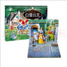 樂(lè)樂(lè)趣童書經(jīng)典童話立體劇場(chǎng)書 翻翻繪本0-3歲立體書神話漫畫故事兒童讀物文學(xué)小紅帽睡美人灰姑娘白雪公主3d翻翻寶寶繪本故事幼兒園讀物0-1-3 白雪公主【0-3歲童話劇場(chǎng)】 曬單實(shí)拍圖