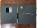 vivo X70 Pro+ 骁龙888 Plus 2K屏幕 IP68级防水 全四摄光学防抖 50W无线闪充 5G手机 12GB+512GB 至黑 实拍图