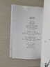 漫畫哲學(xué)經(jīng)典套書 全四冊 港臺(tái)原版 蔡志忠 大塊文化 曬單實(shí)拍圖