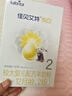 佳貝艾特悅白2段羊奶粉 較大嬰兒配方奶粉 荷蘭進(jìn)口（6-12月適用） 悅白2段150g 曬單實(shí)拍圖