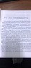 CDA數(shù)據(jù)分析師系列叢書（第2版）（套裝共3冊(cè)）(博文視點(diǎn)出品) 曬單實(shí)拍圖