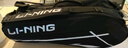李寧（LI-NING）羽毛球拍包6支裝獨立鞋倉大容量多功能雙肩手提包健身運動包 黑色 曬單實拍圖