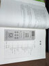 大數(shù)據(jù)技術(shù)與應(yīng)用叢書：Spark大數(shù)據(jù)分析與實(shí)戰(zhàn) 曬單實(shí)拍圖
