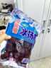 京德福冰凍楊梅冰球新鮮冷凍水果夏日即食三斤裝泡酒專(zhuān)用冰鎮楊梅 冰楊梅大果500克*3包 曬單實(shí)拍圖